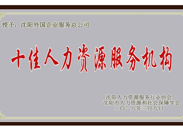 ������ʮ��������ԴЧ�ͻ���