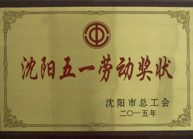 ������һ�Ͷ���״